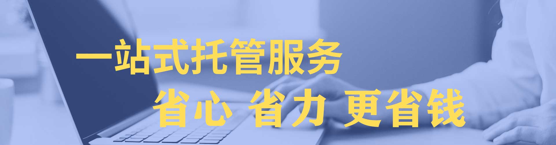 大庆百度推广优化
